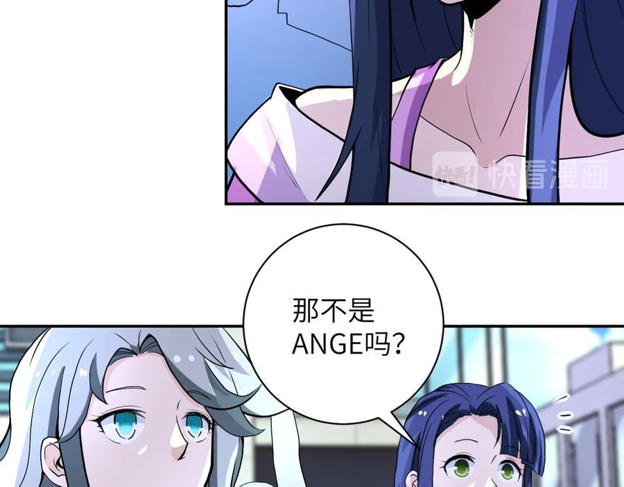 末世超级系统 第163话 那个人是 第46页