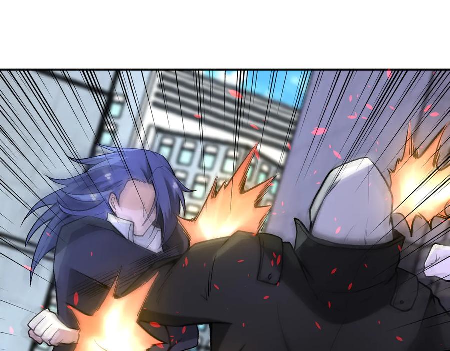 末世超级系统 第164话 好久不见~ 第14页
