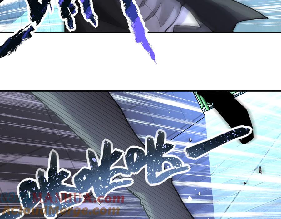 末世超级系统 第164话 好久不见~ 第10页