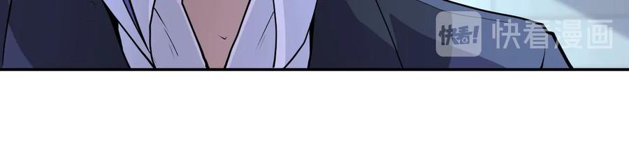 末世超级系统 第164话 好久不见~ 第51页