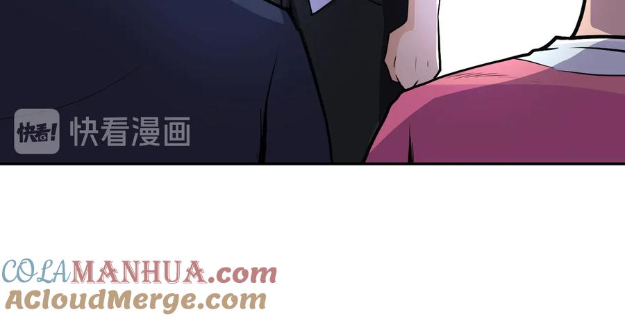 末世超级系统 第164话 好久不见~ 第76页