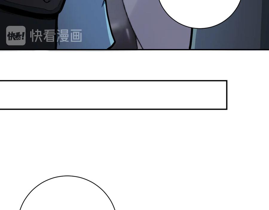 末世超级系统 第165话 角落中的恶魔 第21页