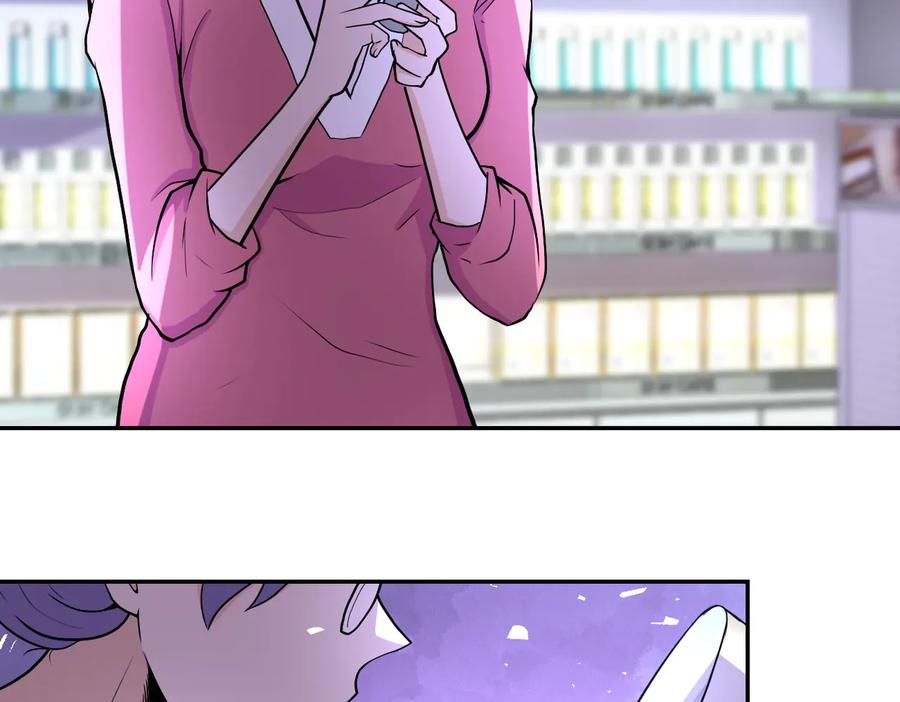 末世超级系统 第165话 角落中的恶魔 第30页