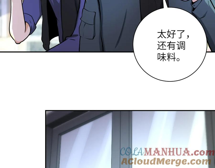 末世超级系统 第165话 角落中的恶魔 第25页
