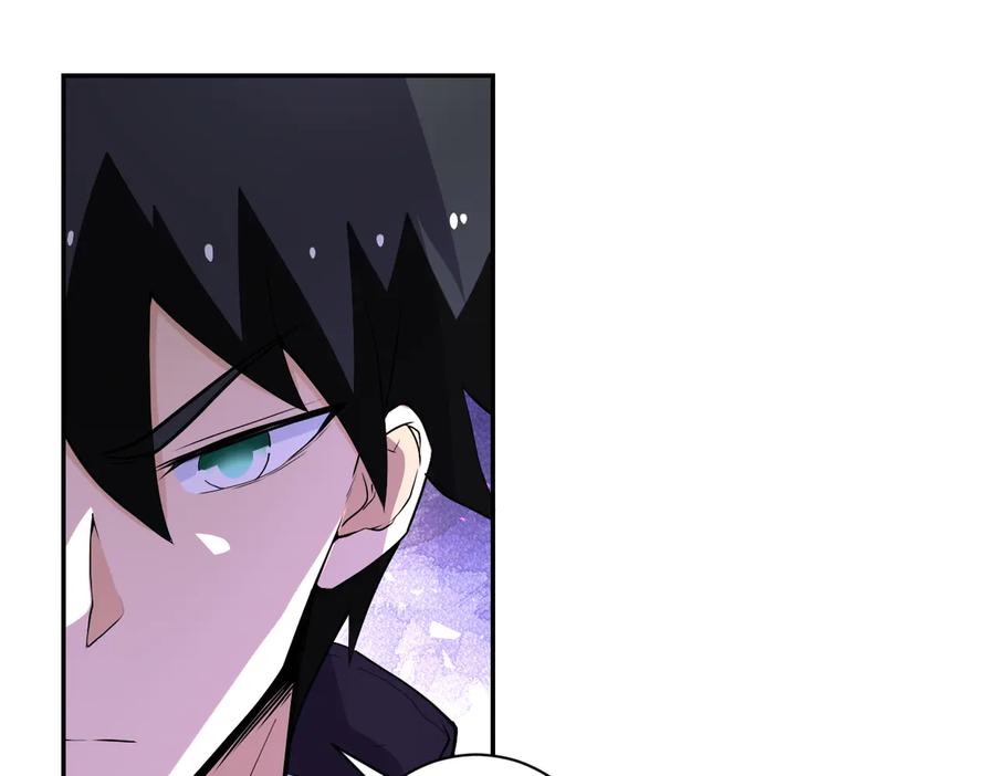 末世超级系统 第165话 角落中的恶魔 第17页