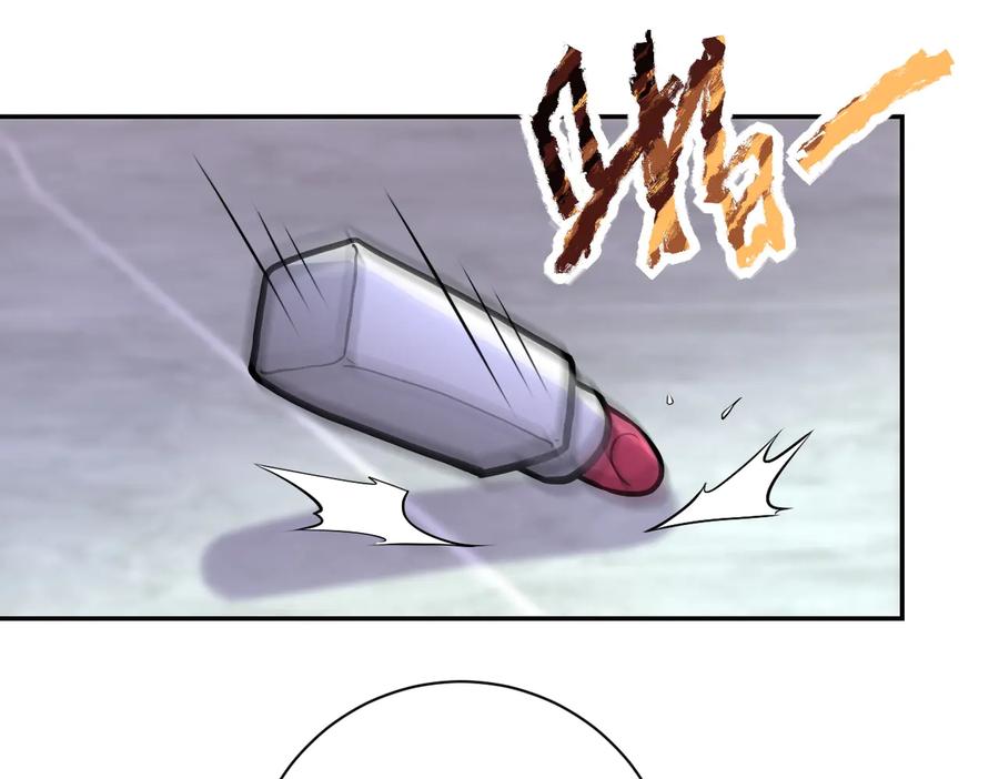 末世超级系统 第165话 角落中的恶魔 第38页