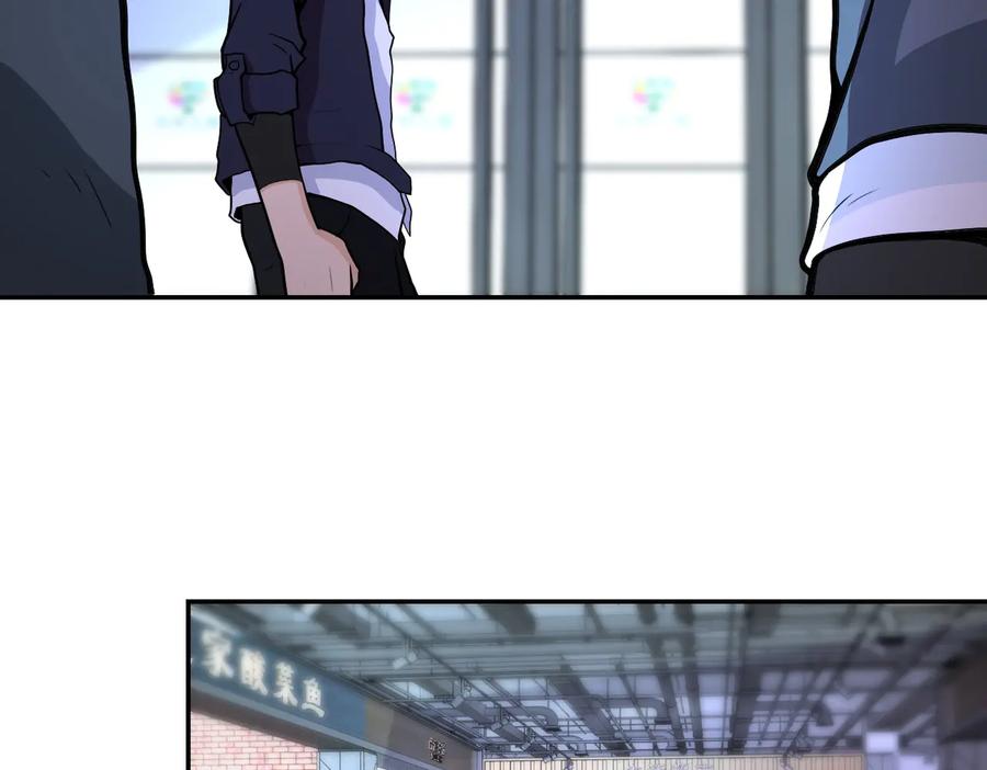 末世超级系统 第165话 角落中的恶魔 第57页