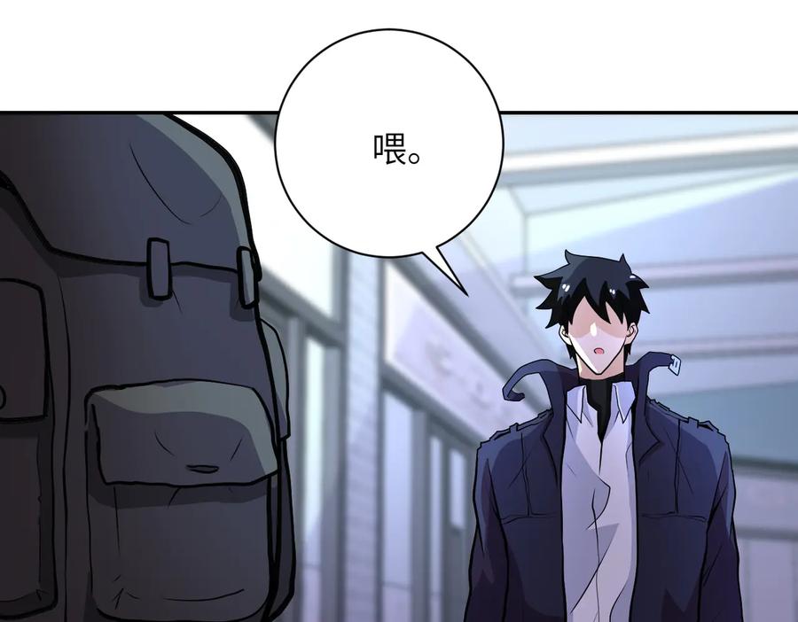 末世超级系统 第165话 角落中的恶魔 第66页