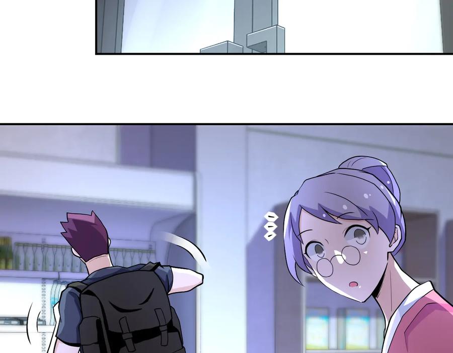 末世超级系统 第165话 角落中的恶魔 第26页