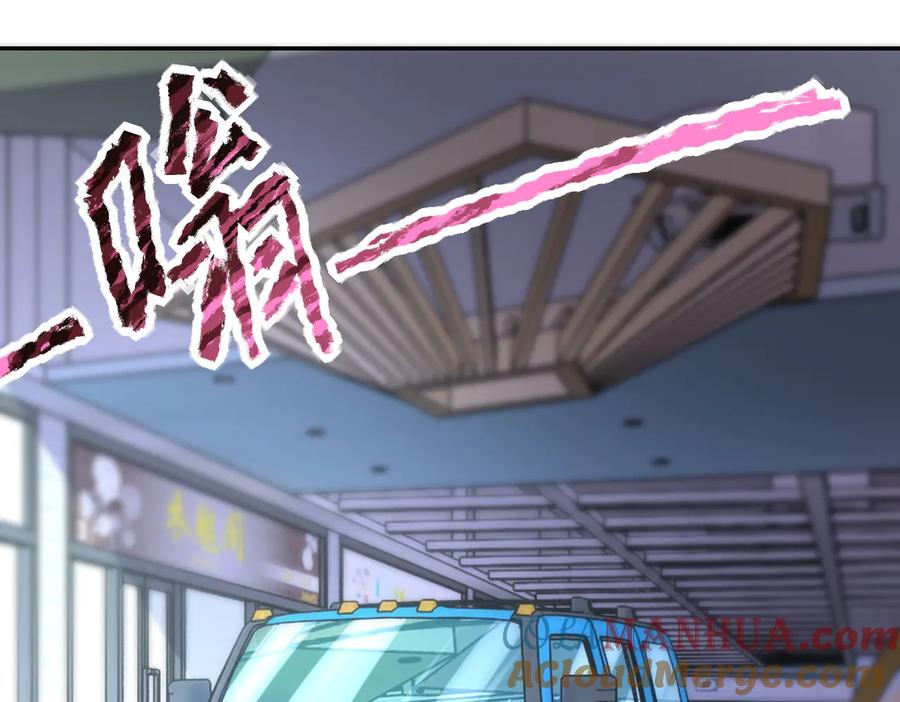 末世超级系统 第165话 角落中的恶魔 第4页