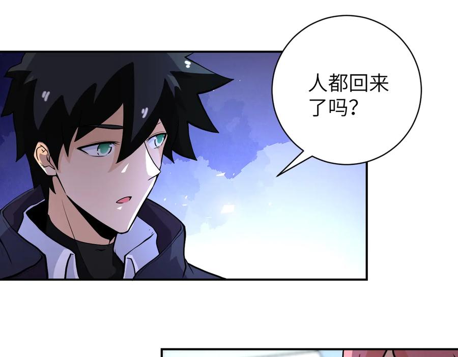 末世超级系统 第165话 角落中的恶魔 第51页