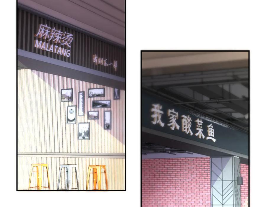 末世超级系统 第165话 角落中的恶魔 第6页