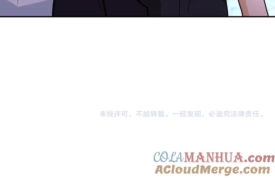 末世超级系统 第165话 角落中的恶魔 第79页