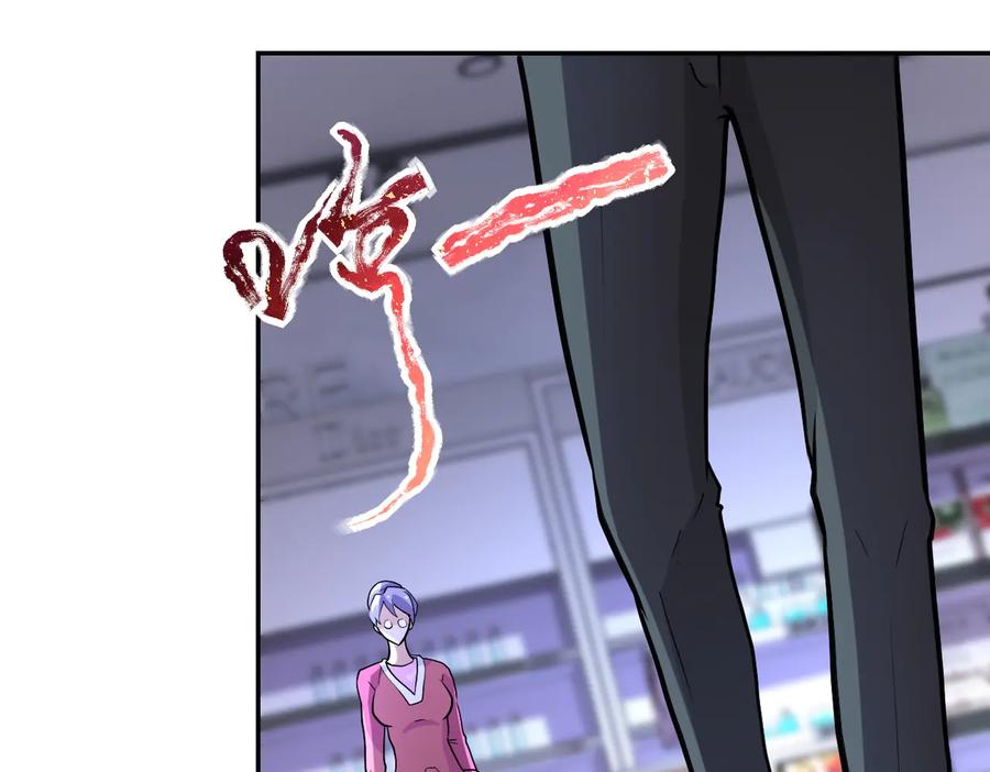 末世超级系统 第165话 角落中的恶魔 第42页