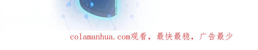 末世超级系统 第165话 角落中的恶魔 第84页