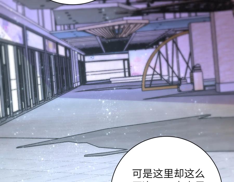 末世超级系统 第165话 角落中的恶魔 第11页