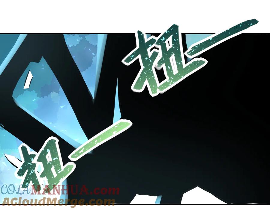 末世超级系统 第166话 末日巨兽！ 第67页