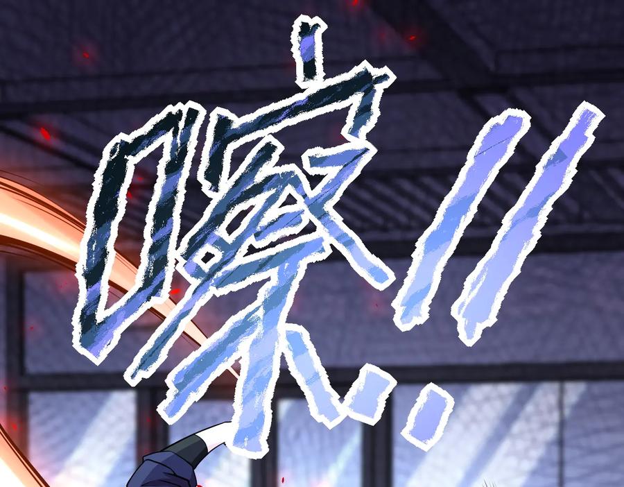 末世超级系统 第166话 末日巨兽！ 第60页