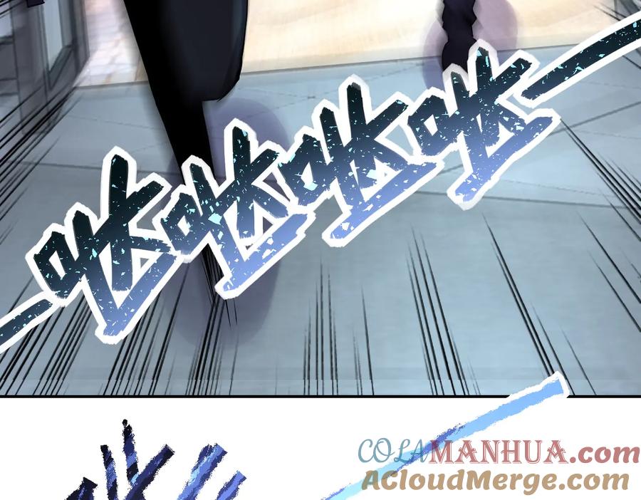 末世超级系统 第166话 末日巨兽！ 第49页