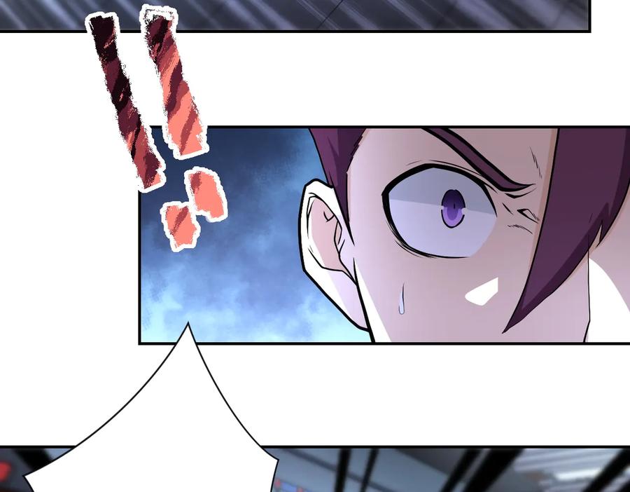 末世超级系统 第167话 “危！” 第57页