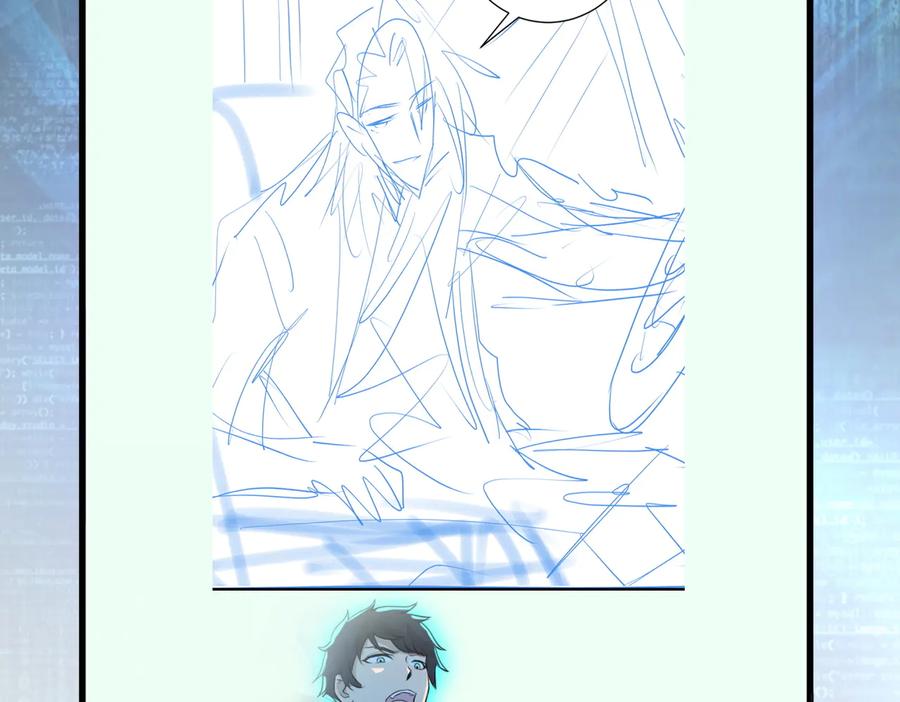 末世超级系统 第167话 “危！” 第90页