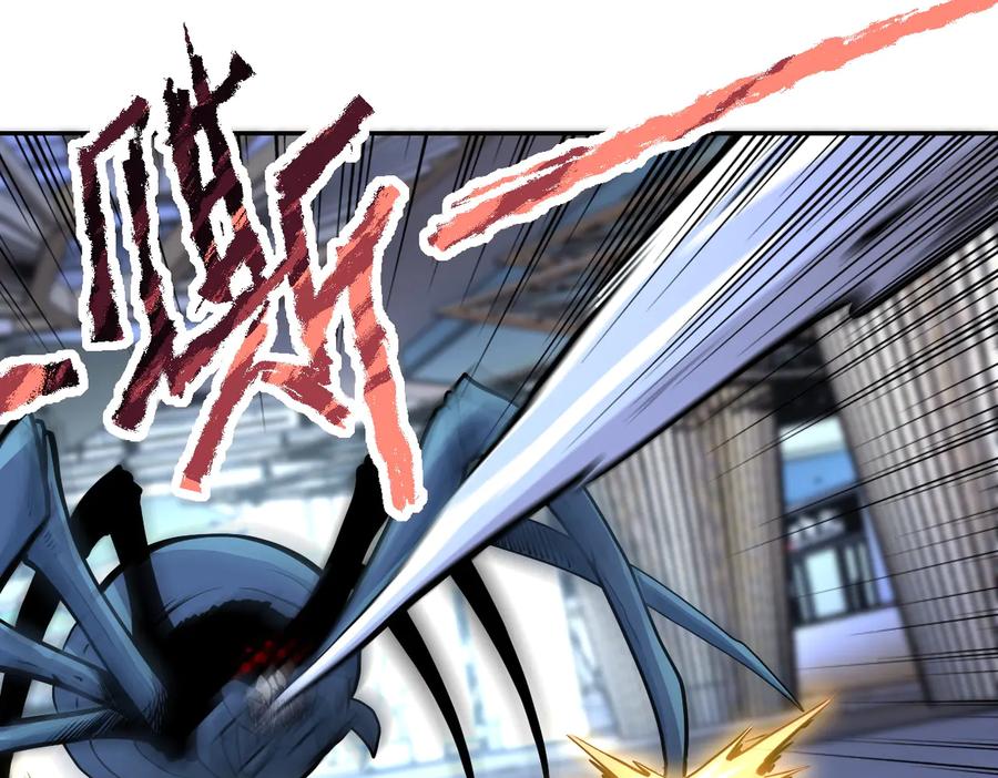 末世超级系统 第167话 “危！” 第45页