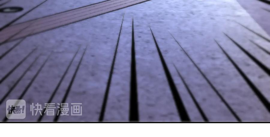 末世超级系统 第167话 “危！” 第59页
