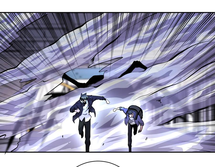 末世超级系统 第167话 “危！” 第6页