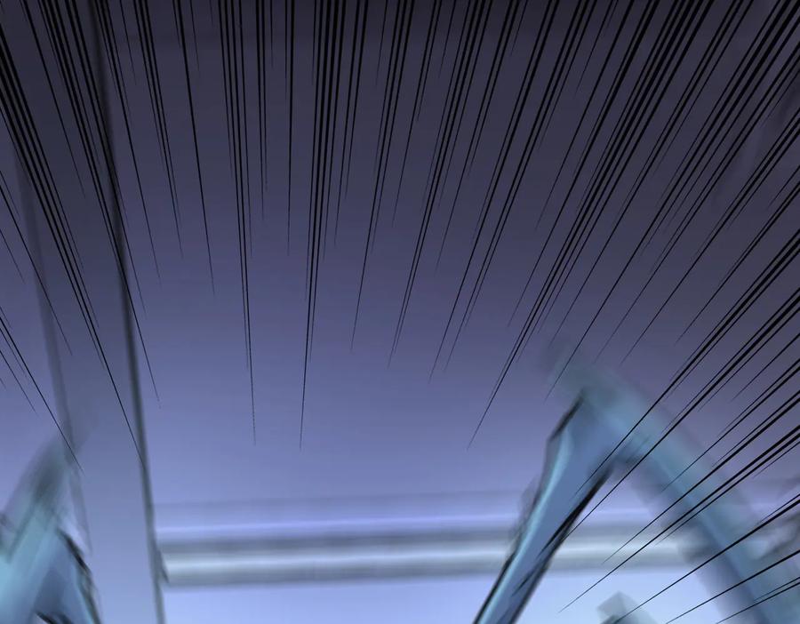 末世超级系统 第167话 “危！” 第36页