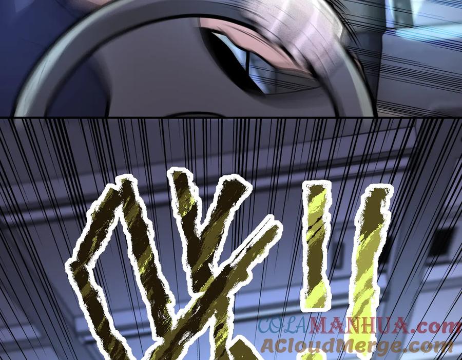 末世超级系统 第167话 “危！” 第52页
