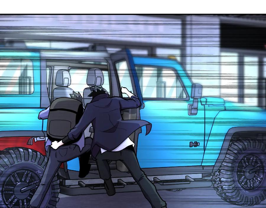 末世超级系统 第167话 “危！” 第18页