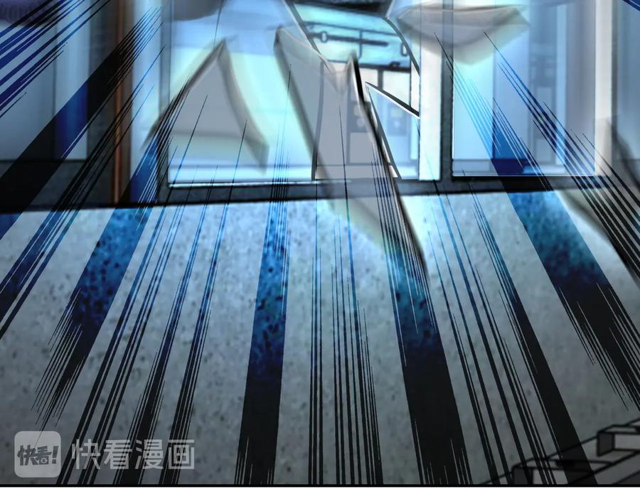 末世超级系统 第167话 “危！” 第71页