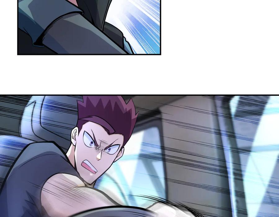 末世超级系统 第167话 “危！” 第51页