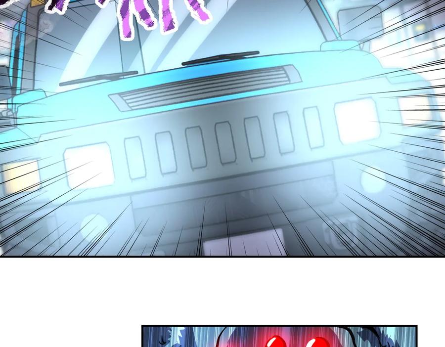 末世超级系统 第167话 “危！” 第66页