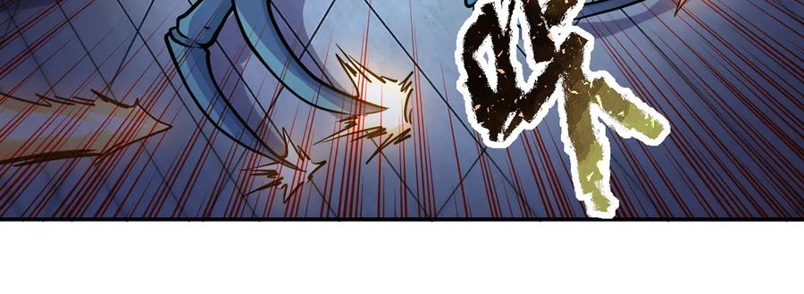 末世超级系统 第167话 “危！” 第30页