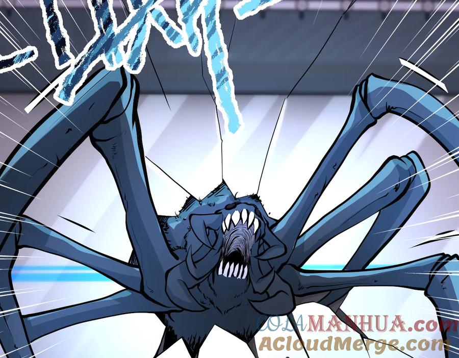 末世超级系统 第167话 “危！” 第76页