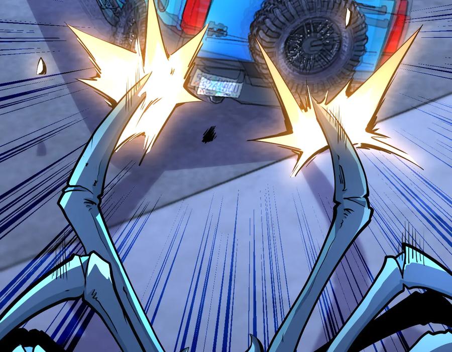 末世超级系统 第167话 “危！” 第41页