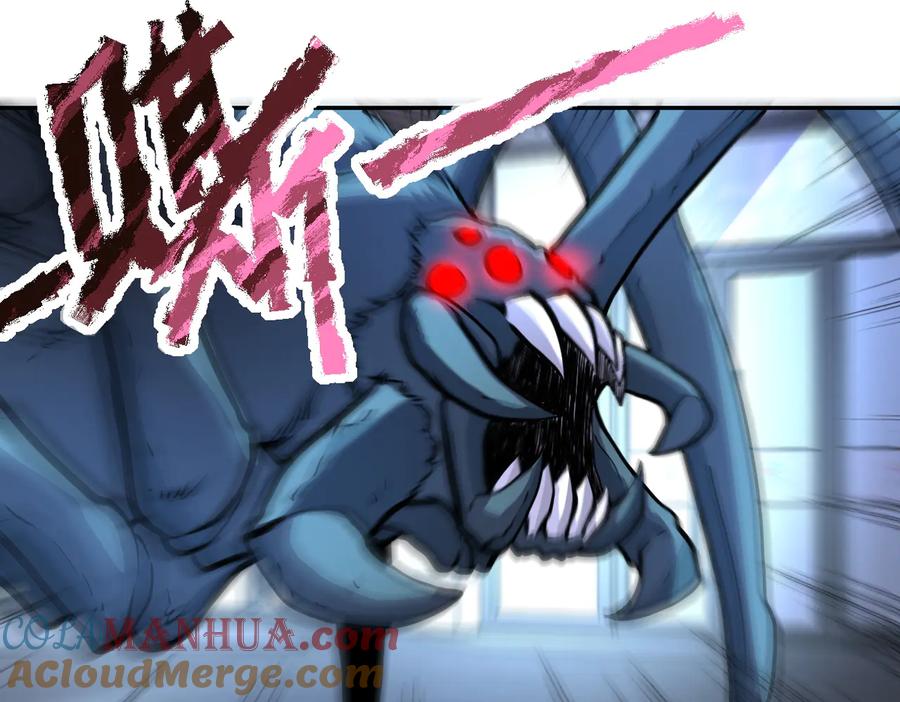 末世超级系统 第167话 “危！” 第55页