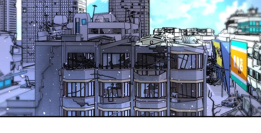 末世超级系统 第167话 “危！” 第83页