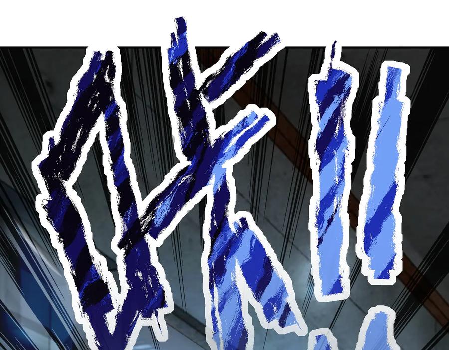 末世超级系统 第167话 “危！” 第69页
