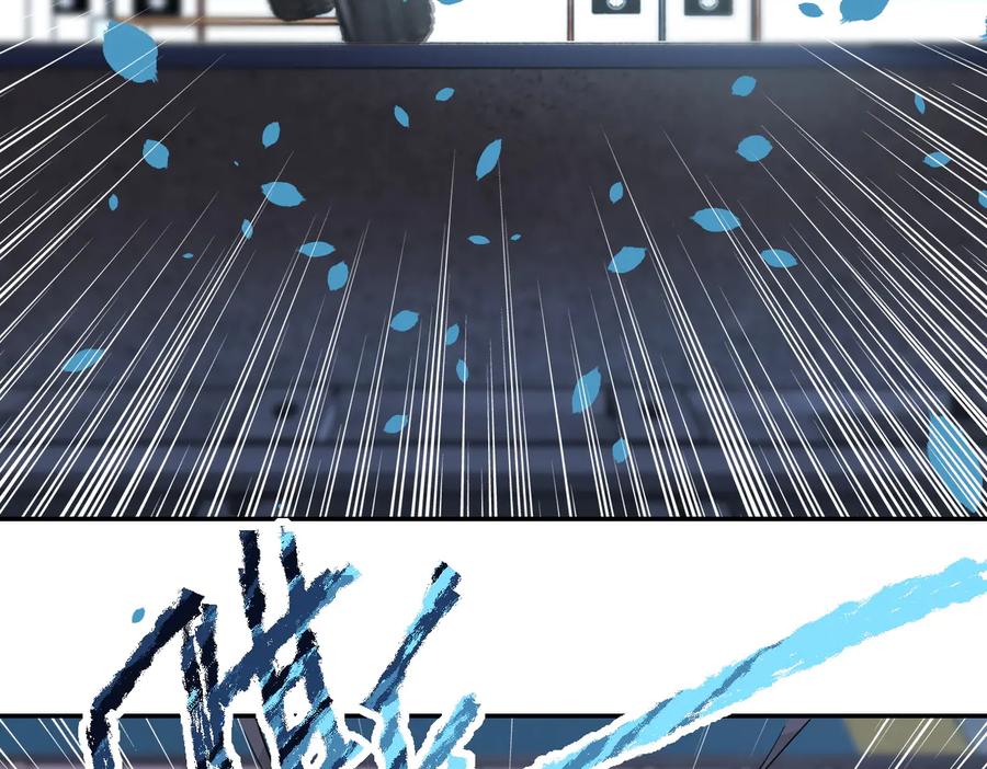 末世超级系统 第167话 “危！” 第75页