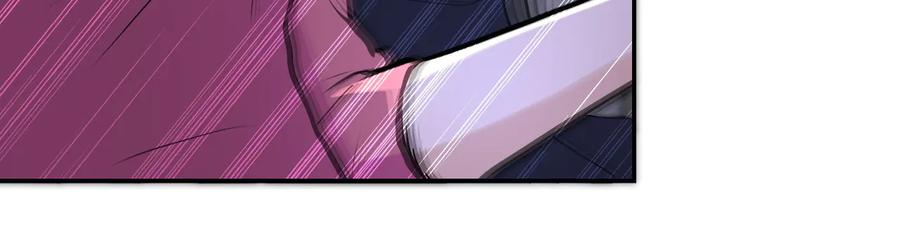 末世超级系统 第167话 “危！” 第44页