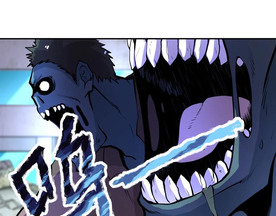 末世超级系统 第168话 黑枪嗡鸣 第71页