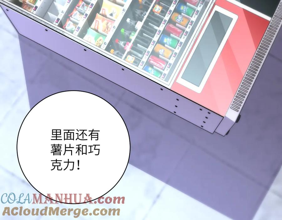 末世超级系统 第168话 黑枪嗡鸣 第25页
