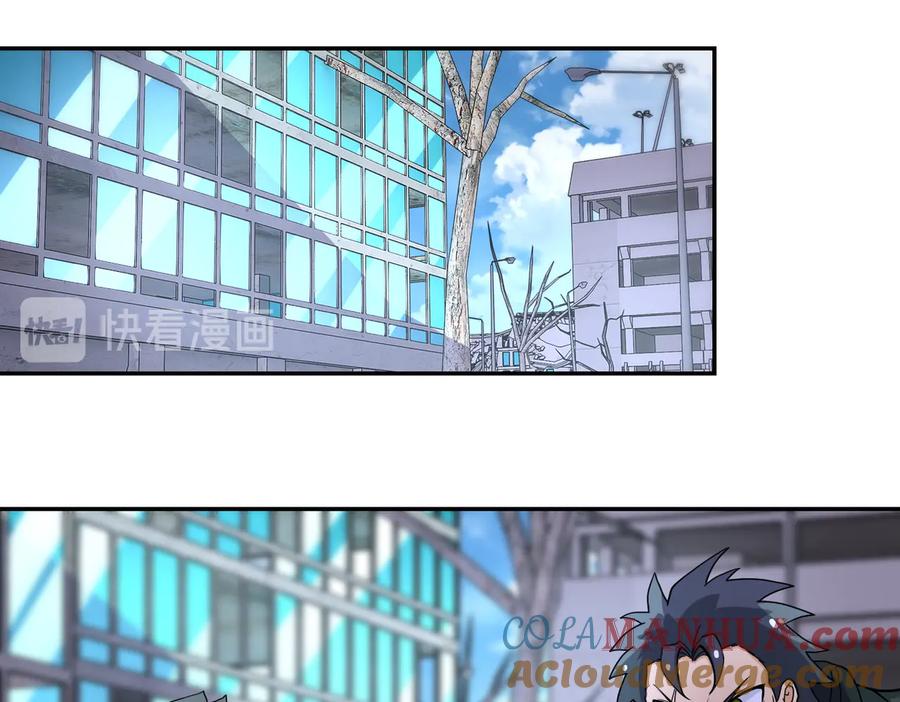 末世超级系统 第168话 黑枪嗡鸣 第4页