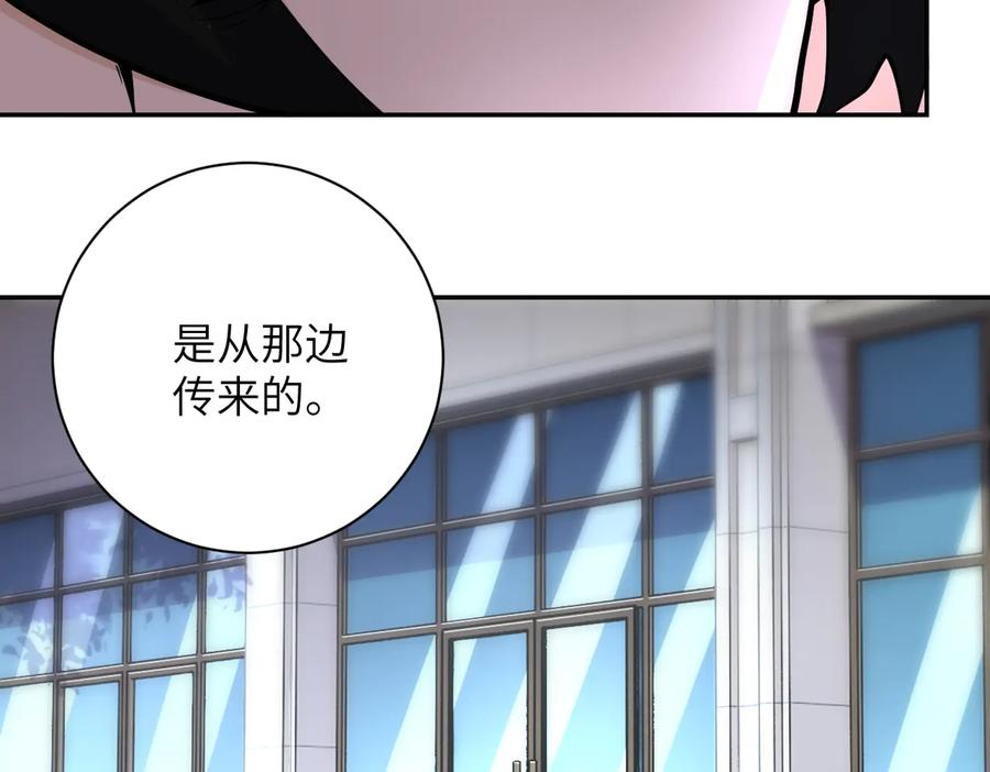 末世超级系统 第168话 黑枪嗡鸣 第41页
