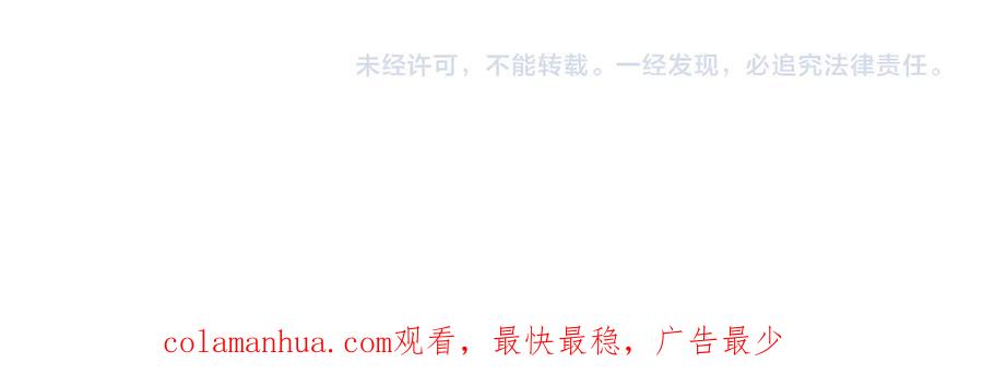 末世超级系统 第168话 黑枪嗡鸣 第77页