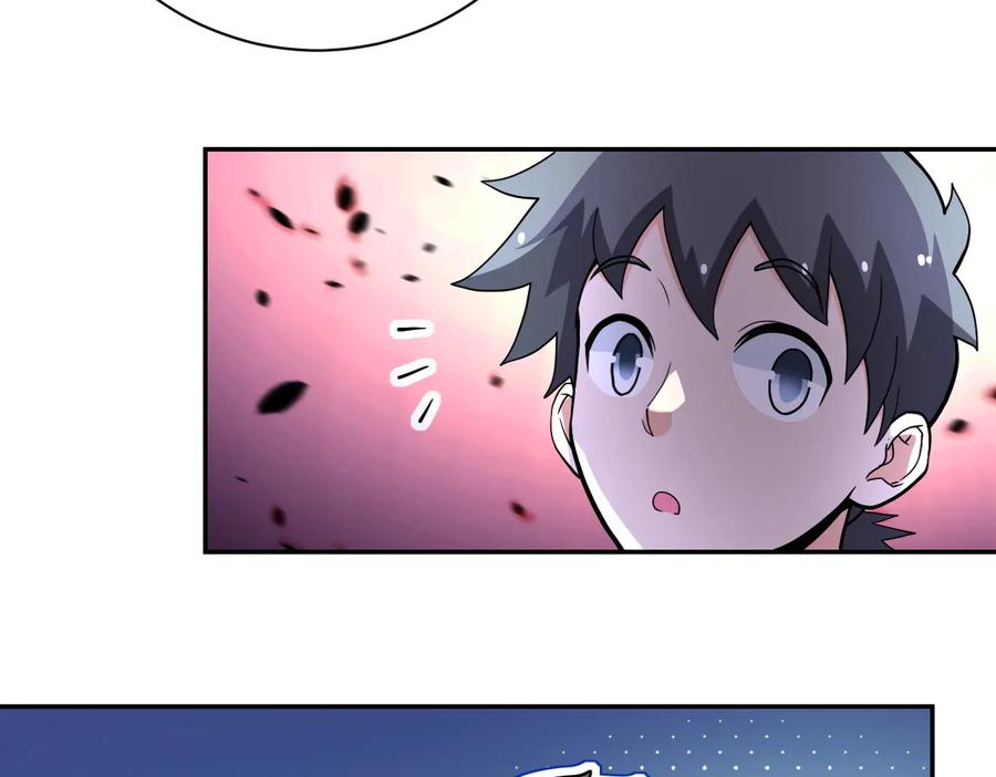 末世超级系统 第168话 黑枪嗡鸣 第21页