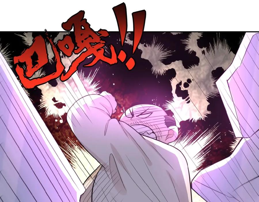 末世超级系统 第16话 正义永不缺席！ 第142页