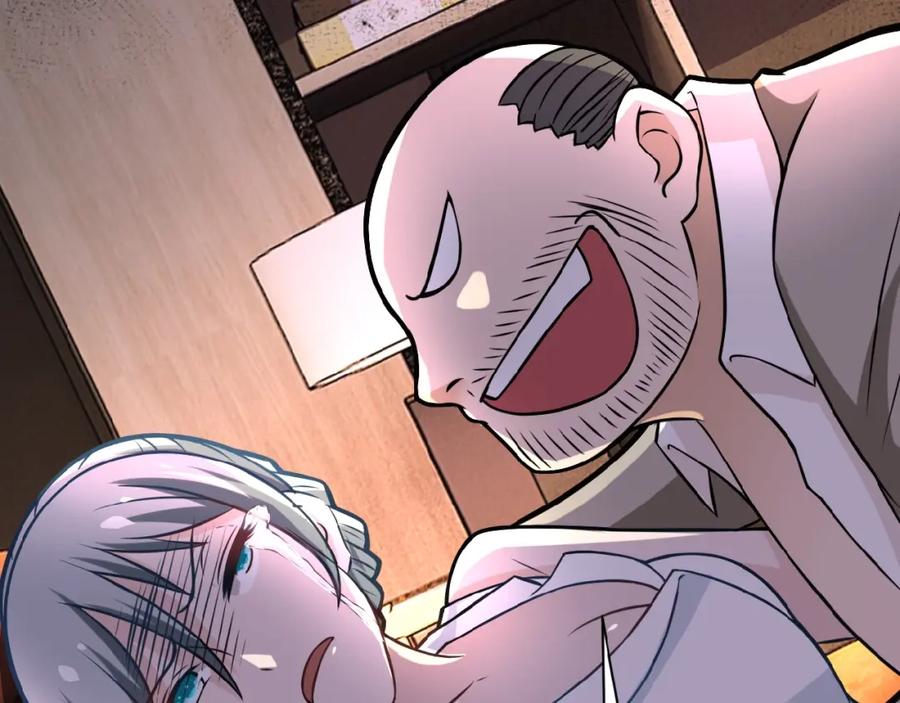 末世超级系统 第16话 正义永不缺席！ 第95页